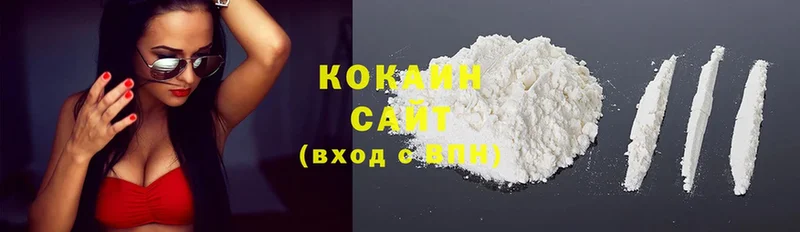 Cocaine Боливия  Нерчинск 