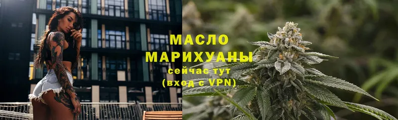 хочу   Нерчинск  ТГК Wax 